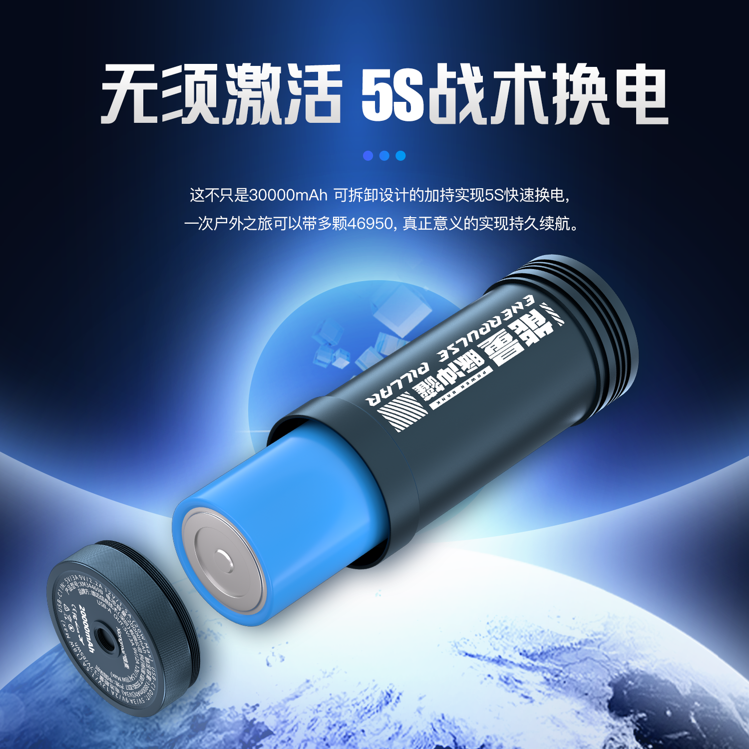 XiongMai雄麦 EnerPulse Pillar 能量脉冲罐