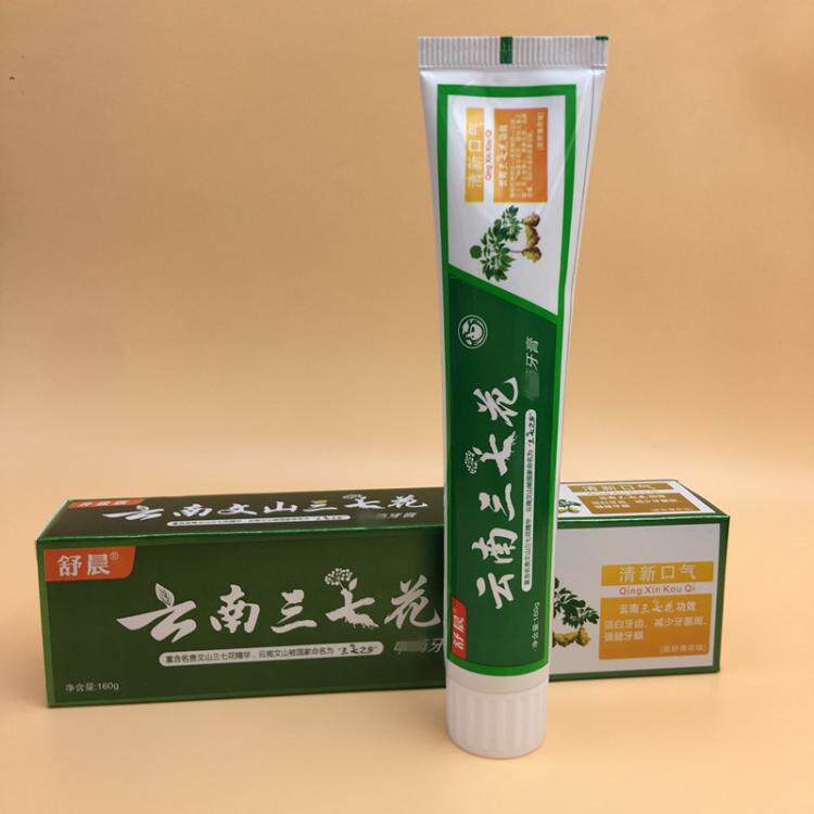 舒晨正品 云南三七花牙膏洁白牙齿清新口气 强健护龈缓解口腔异味