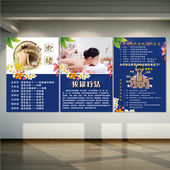 美容院装 饰宣传画背景墙壁画广告贴画海报养生馆养生美体挂画KT板