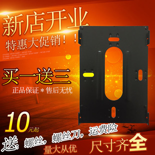 可视对讲室内机挂架 背板 挂板立林振威ABB 一鸣格安可视对讲挂板