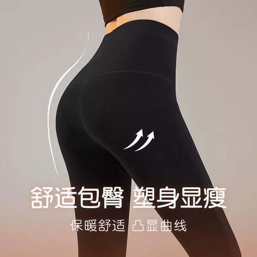 2026新款德绒秋裤女柔软蓄热高弹贴身秋冬内搭恒温亲肤高腰打底裤