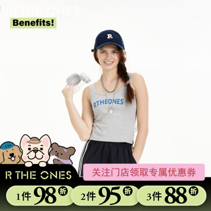 RTHEONES新款2025撞色拼色字母背心百搭休闲吊带修身上衣
