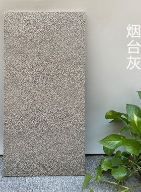 地铺石园林地铺石厚板15mmpc砖300x600庭院地砖别墅院子花园防滑