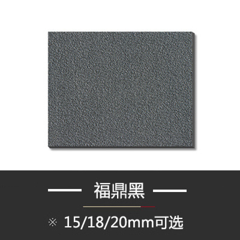 地铺石300x600室外庭院楼顶露台围墙18阳台芝麻灰黑浪淘沙夜里雪