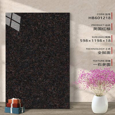 英国棕别墅自建房外墙砖墙裙砖围墙台阶景墙石英砖PC干挂幕墙砖