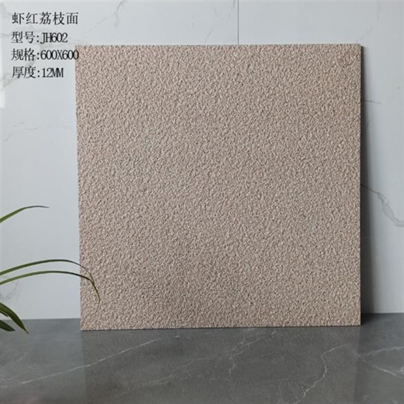 墙面砖n荔枝2022仿石材pc花岗岩瓷砖600*600室外庭院地砖防滑露台