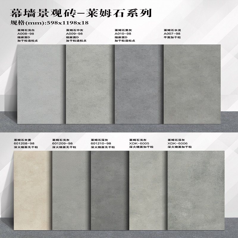 祥达莱姆石灰景观砖PC砖防滑室外地砖别墅庭院生态地铺石石英砖,家装主材,PC砖,淘宝优惠券,粉丝福利购,淘宝优惠卷