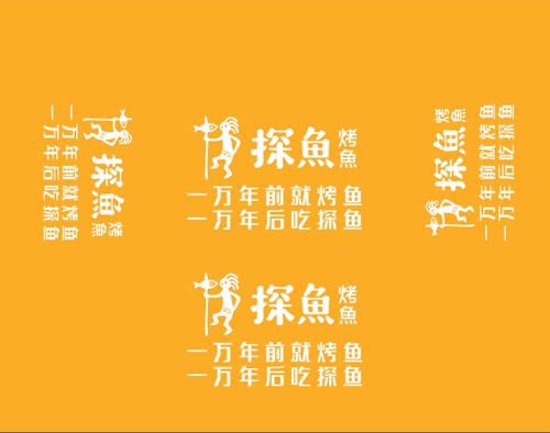 探鱼地推桌布地摊广告展会促销桌布台布印logo装饰公司桌布台布