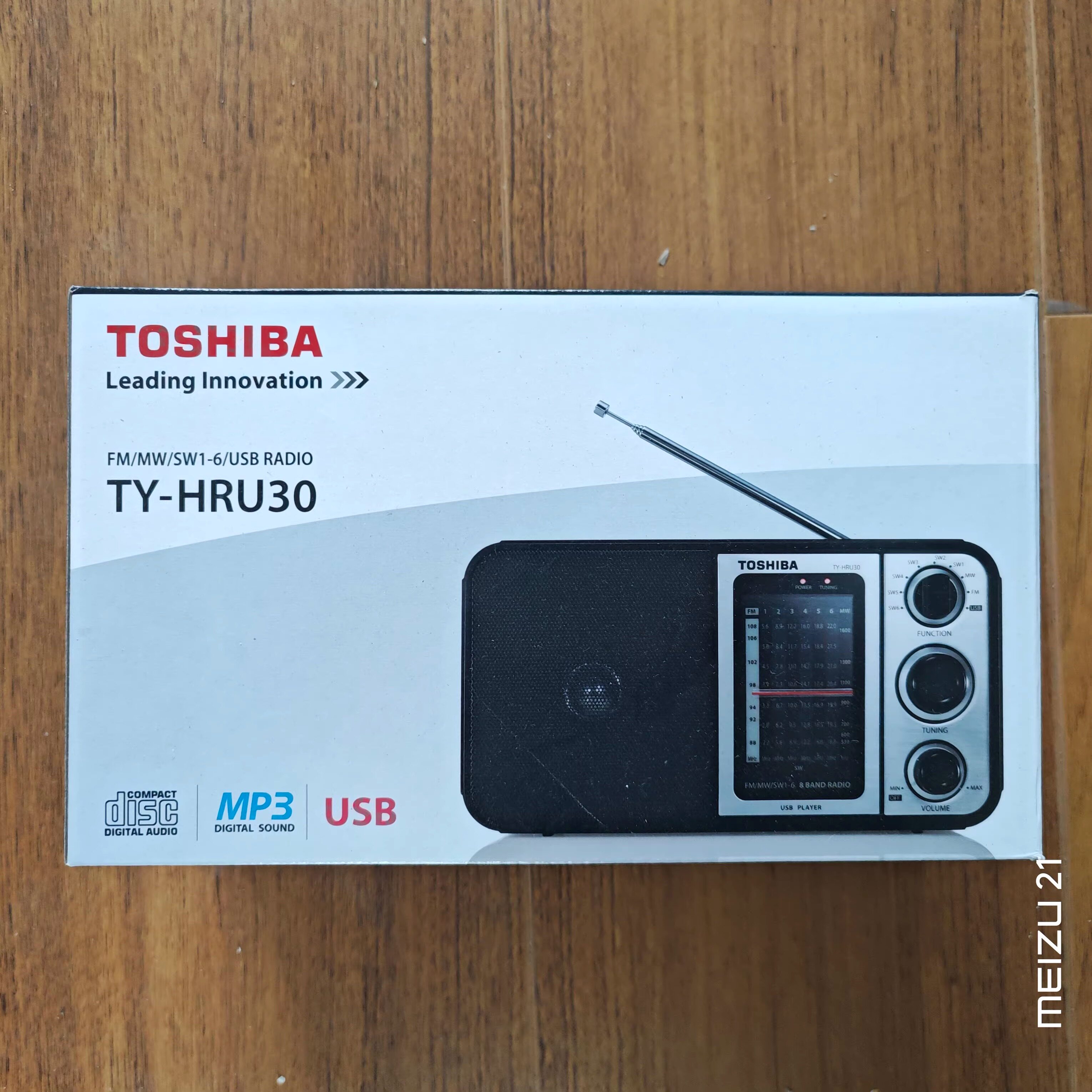 全新原装正品东芝TY-HRU30型灵敏高短波式收音机兼USB交直流两用