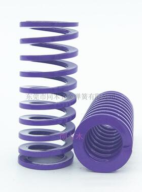T-TY39外径*26内径*40长度50JIS规格紫色扁线模具弹簧