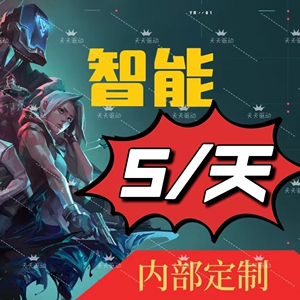 瓦罗兰特国际服ai大数据教学资料提升实力超强助力拳头平台