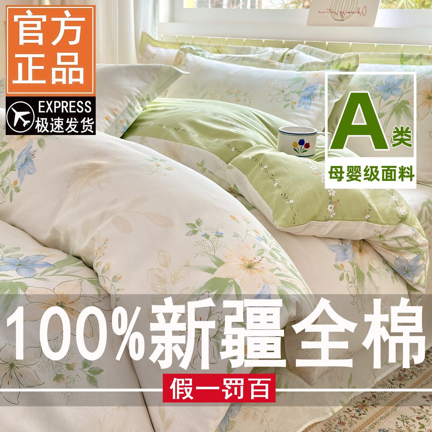 新疆棉被套单件100%纯棉被罩150x200x230宿舍1.5米全棉被单被芯罩
