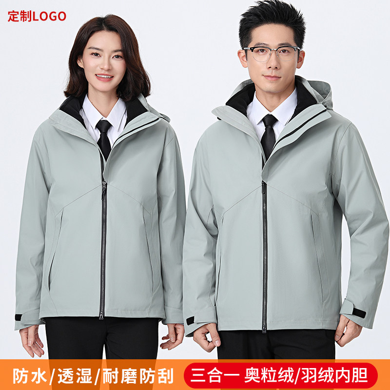 三合一工装冲锋衣羽绒内胆防水