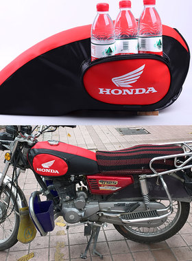 获适用于本田CG125 金CG125 SDH125-7E劲CG125摩托车油箱包套皮罩