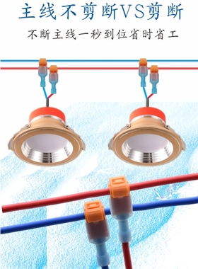 30套 橙色T型免破线快速电线接线端子筒灯无损分接线器硬线用T2