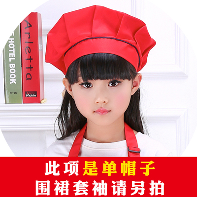 儿童厨师帽
