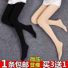 批发秋冬款加绒加厚打底薄绒连裤袜1