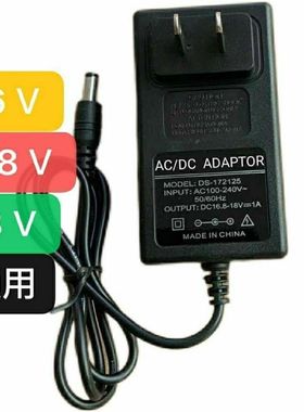 16.8V18V充电器锂电钻电池电动扳手起子手电钻电动螺丝刀充电器