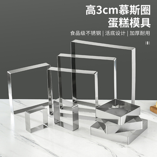 8英寸 高3cm正方形饼圈加厚不锈钢慕斯圈蛋糕烘焙模具豆腐模4