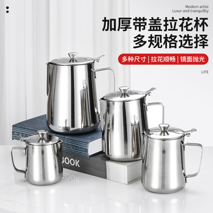 不锈钢拉花杯尖嘴带盖花式 拉茶壶加厚咖啡拉花缸2000ml奶泡杯器具