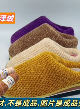 手工编织粗毛线团大团三股