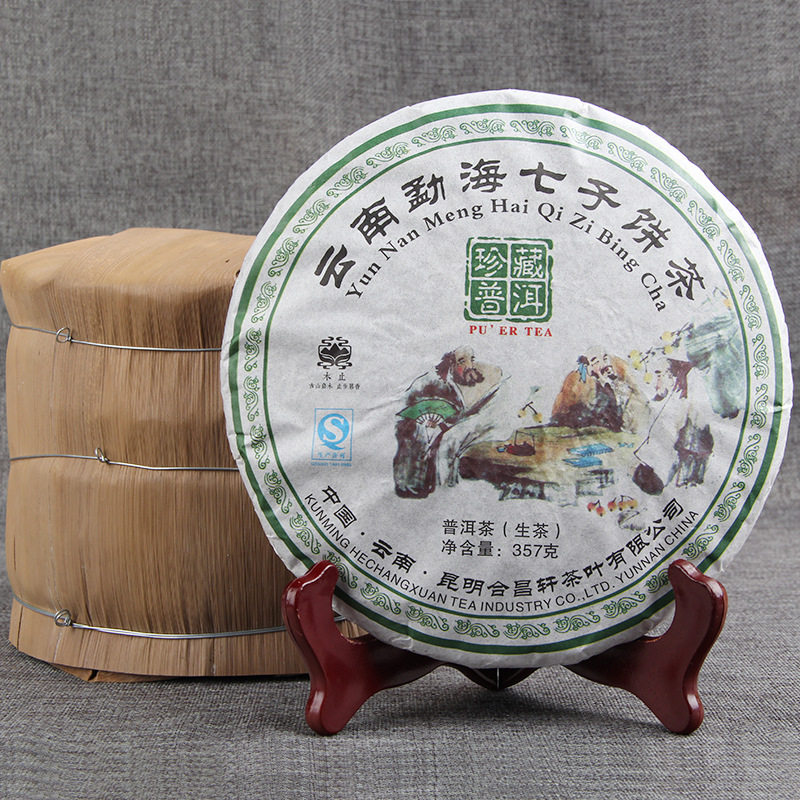 普洱茶云南乔木勐海七子饼茶珍藏生普洱陈香生茶古树茶叶生饼357g