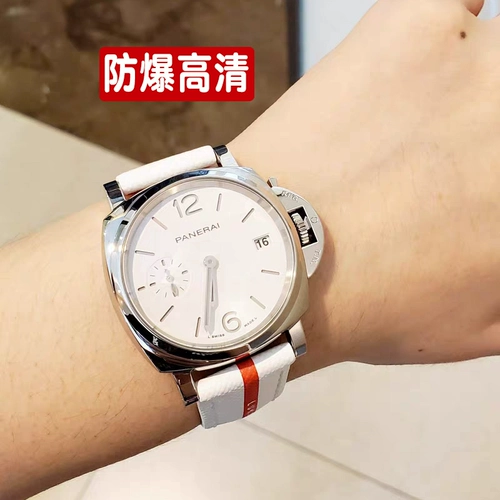 Подходит для Panerai Panerai 1306 Series Lumino Series Dooer Watch Film Film Watch Watch Film