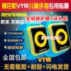 Товары от 耐维尔数码商城