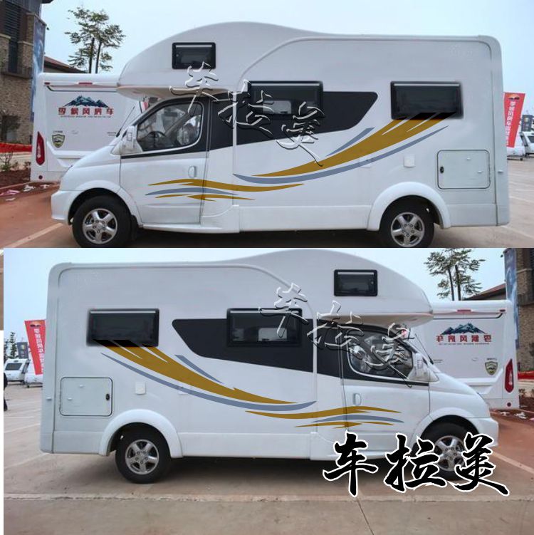 专用于GMC车贴拉花 装饰车身改装全顺大通rv80房车贴画 彩条贴纸