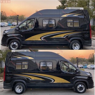 适用于大通V90车贴拉花V80房车贴纸汽车贴画车身装饰彩条改装腰线