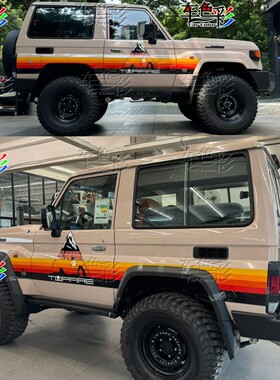 适用丰田LC71 LC76 LC78 LC80 LC79 LC100车身贴拉花贴纸山野彩条