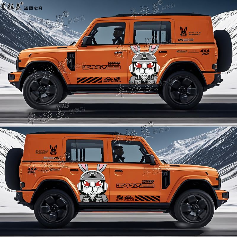 奇瑞iCARV23车贴拉花个性越野改