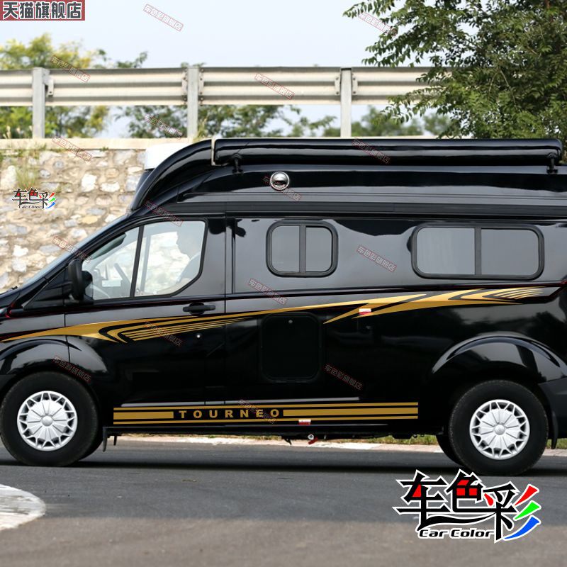 适用江铃福特新全顺车贴拉花 房车装饰改装车身汽车贴纸贴画彩条