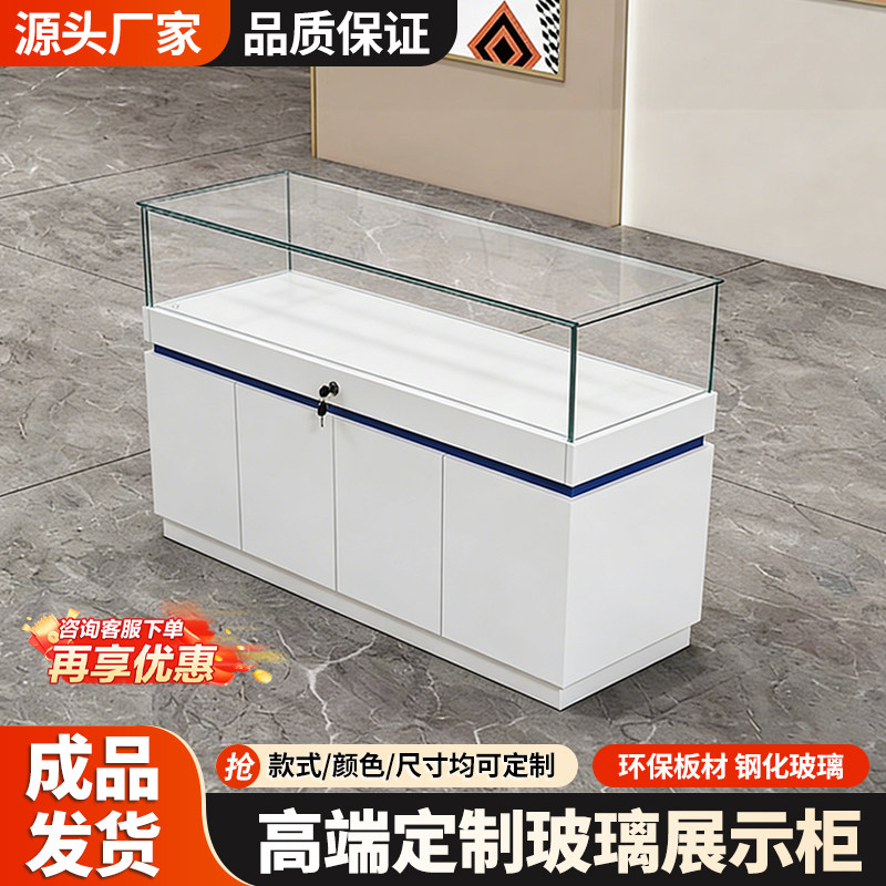 珠宝展柜现代简约饰品展示黄金博物馆同款文物古玩陈列展台可定制