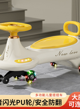 儿童扭扭车2-8岁男 女宝宝溜溜车防侧翻摇摆车静音万向轮学步车