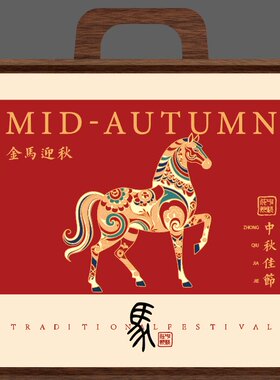 2026新款月饼包装盒木质高档国风实木8颗装50克月饼盒子中秋礼盒