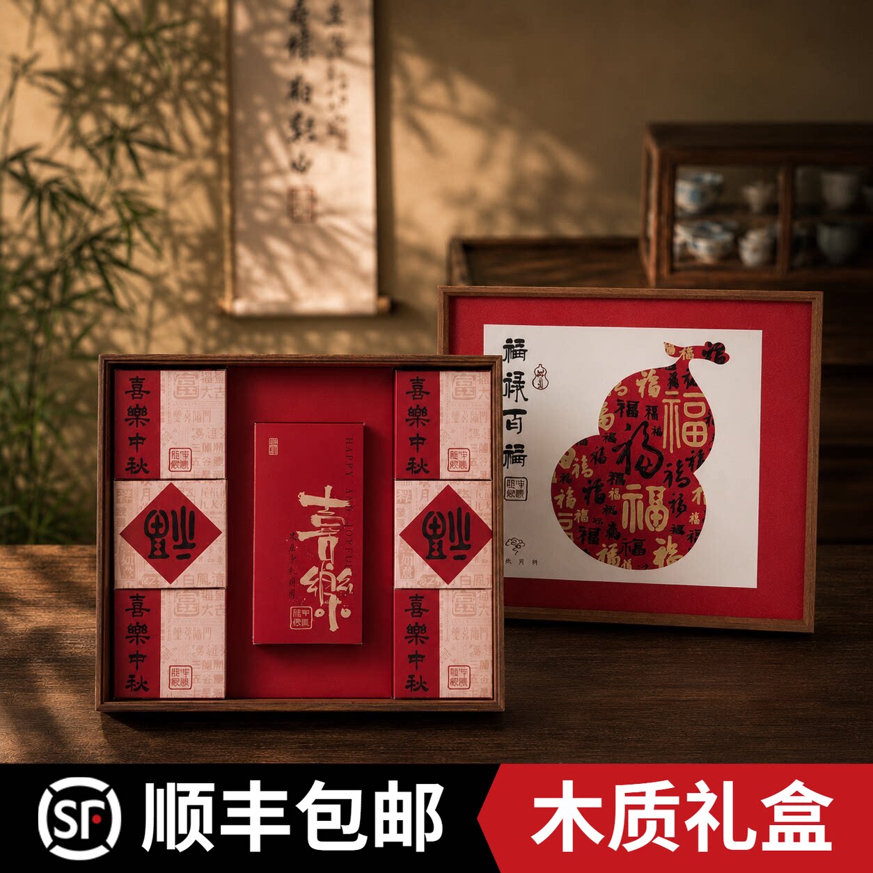 月饼礼盒鲜肉月饼打包盒中秋礼盒空盒高端礼品包装盒高级感定制款