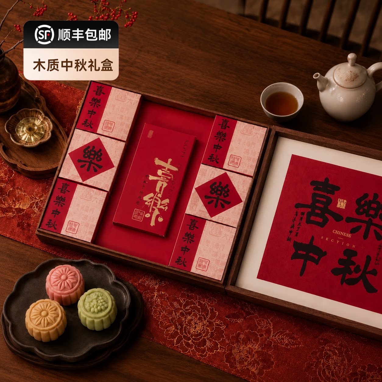 月饼礼盒流心月饼包装盒中秋礼盒空盒高端礼品包装盒中式设计定制