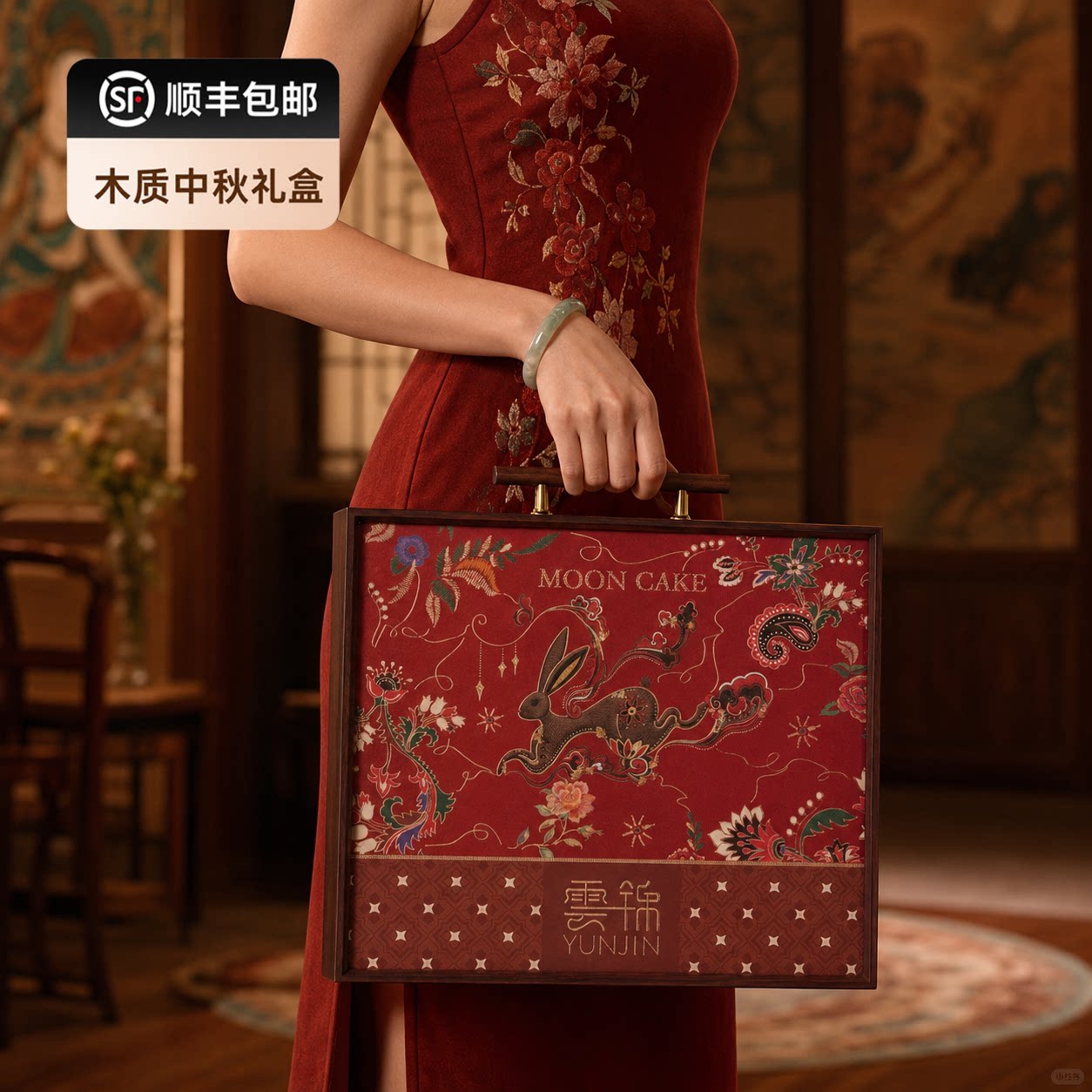 月饼礼盒中秋月饼包装盒礼品盒空盒子高档高端包装盒中式设计定制