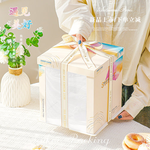 新品蛋糕盒子半透明包装盒