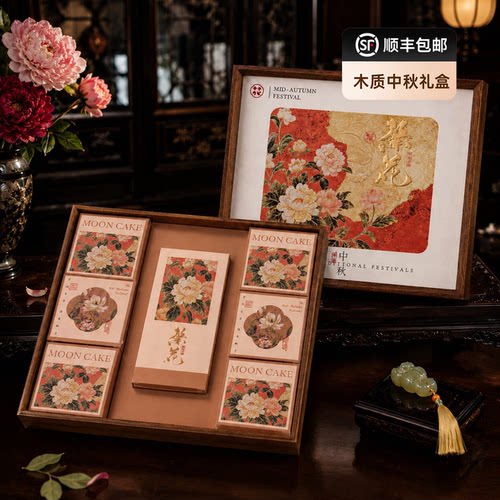 月饼礼盒冰皮月饼包装盒中秋礼盒空盒高端礼品包装盒精美款盒子