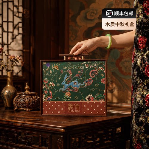 月饼礼盒月饼盒子包装盒中秋礼盒空盒高端礼品包装盒2026新款