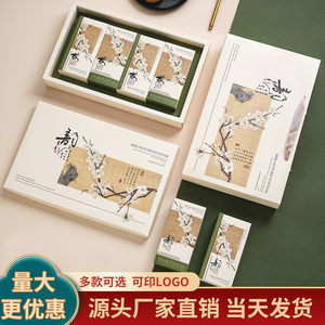 中秋节4粒6/8粒月饼包装盒2024新款空盒国风礼品盒子批发定制logo