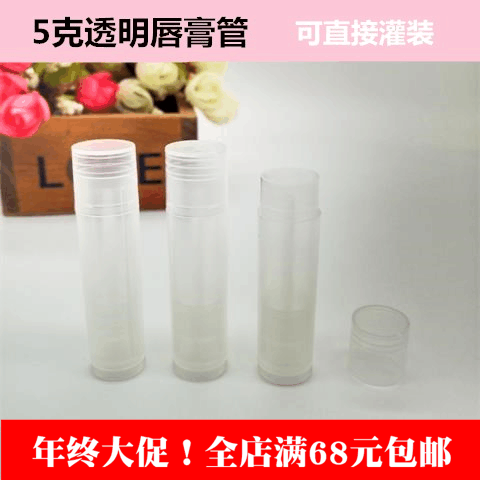 diy手工润唇膏管口红管透明5克塑料唇膏空管 可直接灌装|msdalam kategori Alat solek/minyak wangi/kecantikan, Alat-alat Kecantikan, Makeup/Alat kecantikan - dari Buy2taobao.com untuk memberikan perkhidmatan ejen Taobao profesional membeli