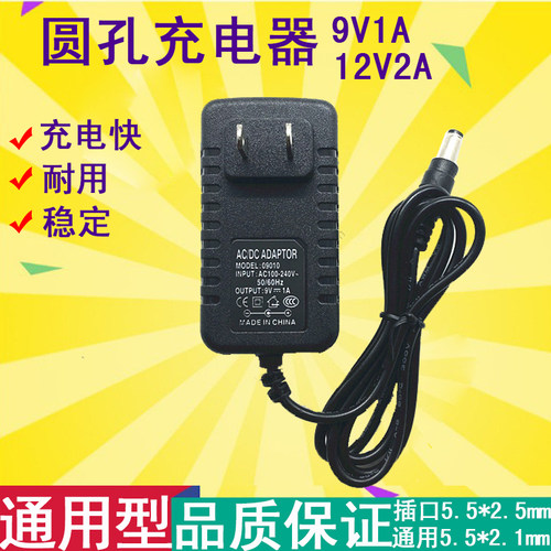 商用圆头充电线吊钩秤
