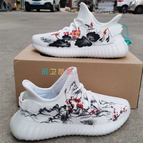 350yeezy定制球鞋中国风水墨画