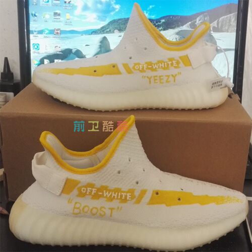 INS手绘球鞋定制YEEZY白冰淇淋椰子鞋OFF-WHITE涂鸦diy彩绘改色