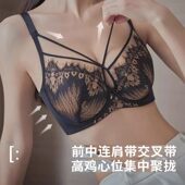 蕾丝性感大胸显小薄罩杯软钢圈收副乳防下垂外扩文胸罩套装 内衣女