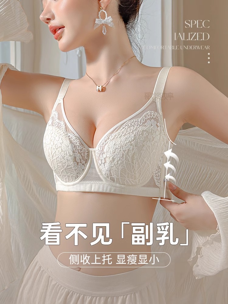 全罩杯内衣有钢圈大胸显小薄杯