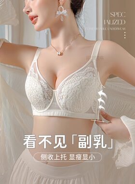 全罩杯内衣有钢圈大胸显小薄杯